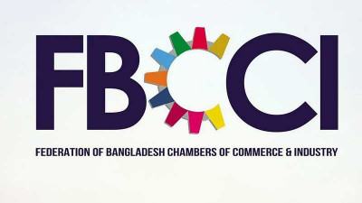 ইনোভেশন সেন্টার প্রতিষ্ঠায় ১০০ কোটি টাকা চায় এফবিসিসিআই