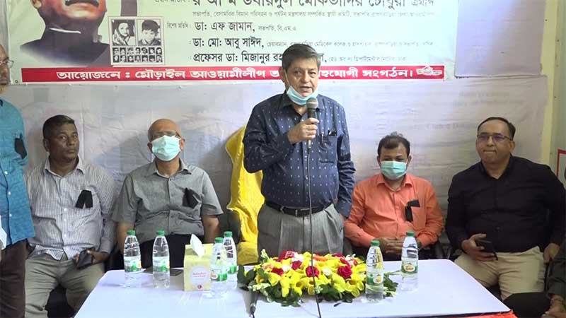 ব্রাহ্মণবাড়িয়ায় রক্তদান কর্মসূচি