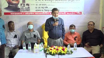 ব্রাহ্মণবাড়িয়ায় রক্তদান কর্মসূচি