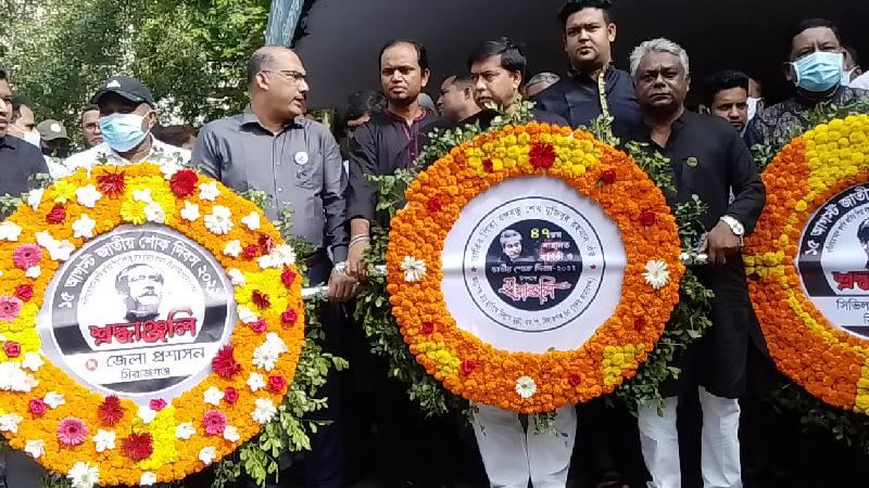 সিরাজগঞ্জে জাতীয় শোক দিবস পালন