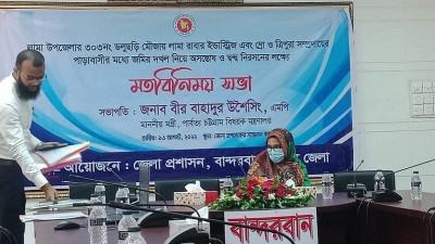 সিদ্ধান্ত ছাড়াই শেষ হলো রুদ্ধদ্বার সভা