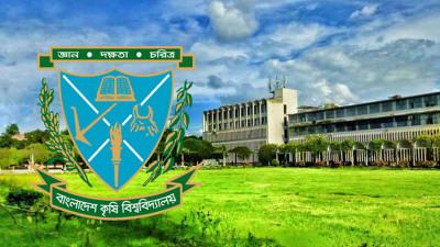 বাকৃবির ৬১তম প্রতিষ্ঠাবার্ষিকী  উদযাপন