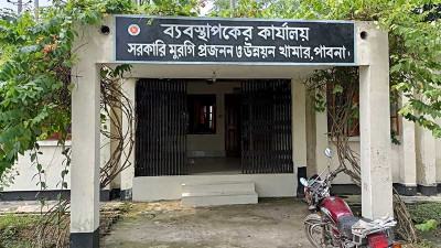সংকটেও গত অর্থবছরে রাজস্ব আয় ৩৫ লাখ টাকা