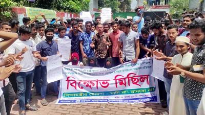 বরিশালে সড়ক অবরোধ করে পলিটেকনিক শিক্ষার্থীদের বিক্ষোভ