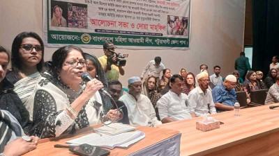 পটুয়াখালীতে আইভি রহমান স্মরণে সভা