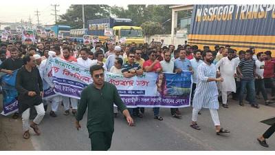 ভালুকায় আওয়ামী লীগের বিক্ষোভ মিছিল