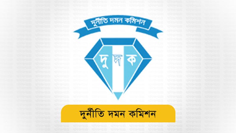 গ্রামীণ ব্যাংকের সাবেক ব্যবস্থাপকের ১০ বছর কারাদণ্ড