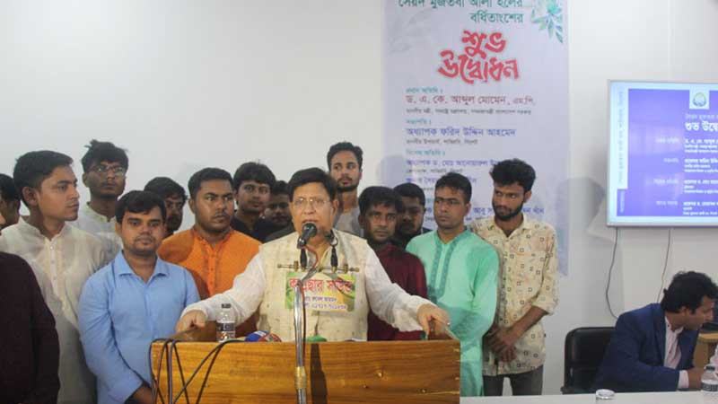 শাবিপ্রবির হলের বর্ধিতাংশ উদ্বোধন করলেন পররাষ্ট্রমন্ত্রী