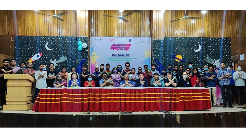 উদ্যোক্তা তৈরিতে কাজ করছে ঢাবির অন্ট্রাপ্রেনিউরশিপ সেন্টার
