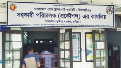 কুষ্টিয়ায় ঝুলে আছে ৩ হাজার ড্রাইভিং লাইসেন্স