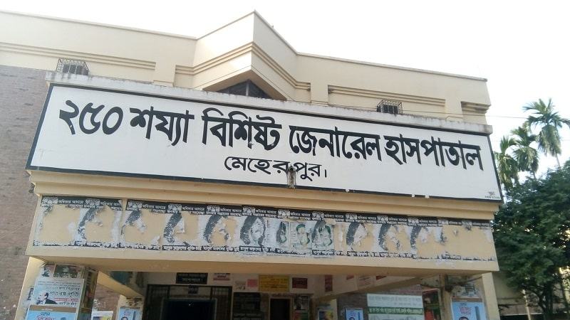 মেহেরপুরে কারাবন্দি বিএনপি নেতার মৃত্যু