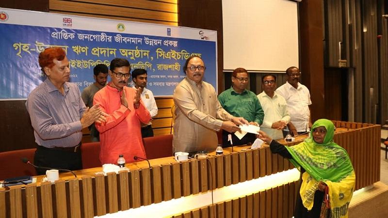 প্রান্তিক জনগোষ্ঠীর গৃহ নির্মাণে ৩ কোটি টাকা ঋণ দেবে রাসিক