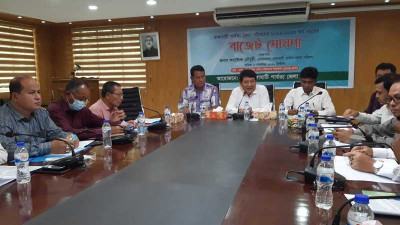 রাঙ্গামাটি পার্বত্য জেলা পরিষদের ৮৩ কোটি টাকার বাজেট ঘোষণা