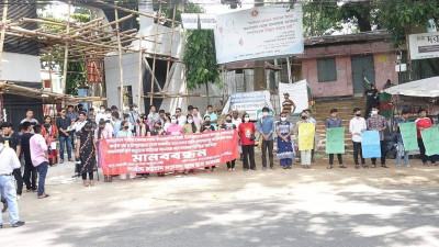 ম্রো ও ত্রিপুরাদের জমি বেদখলের প্রতিবাদে মানববন্ধন