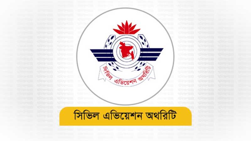 ছুটি নিয়ে কানাডায় পলাতক বেবিচকের প্রকৌশলী