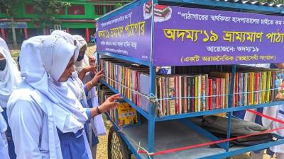 গফরগাঁওয়ে আলো ছড়াচ্ছে ভ্রাম্যমাণ পাঠাগার