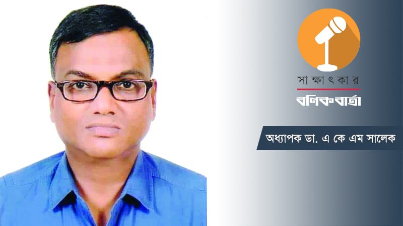 স্বতন্ত্র এ চিকিৎসা ব্যবস্থা চলছে অসম্পূর্ণ ও সমন্বয়হীনতায়