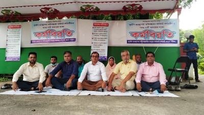 ব্রাহ্মণবাড়িয়ায় দুর্যোগ ব্যবস্থাপনা অধিদপ্তরাধীন কর্মচারীদের কর্মবিরতি