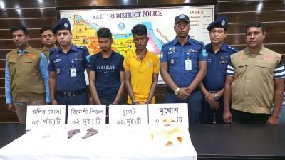 আলোচিত রকি হত্যার প্রধান দুই আসামি আগ্নেয়াস্ত্রসহ গ্রেফতার