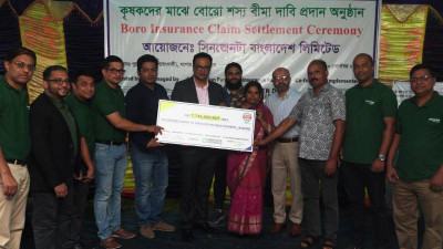 কৃষকদের বীমা দাবি নিষ্পত্তি সিনজেনটা বাংলাদেশের