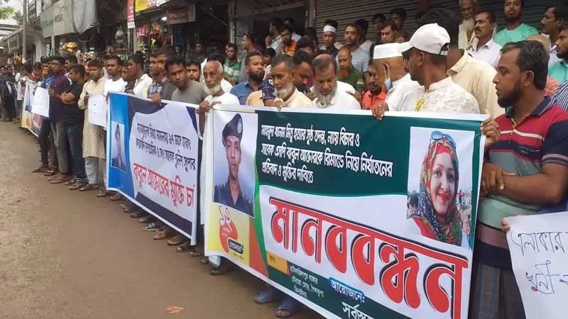 বাবুল আক্তারের মুক্তির দাবিতে ঝিনাইদহে মানববন্ধন