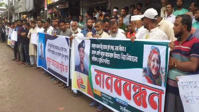 বাবুল আক্তারের মুক্তির দাবিতে ঝিনাইদহে মানববন্ধন