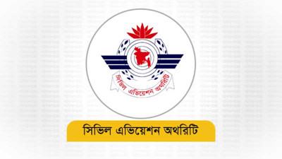 পেমেন্ট জটিলতায় দীর্ঘায়িত এফএএর নিরীক্ষা কার্যক্রম