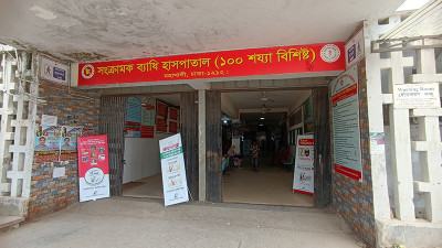 সংকট অব্যবস্থাপনার প্রভাব পড়েছে রোগী ভর্তিতে