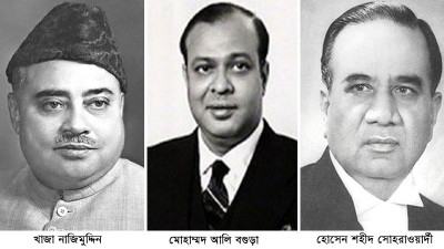 পাকিস্তান আমলের বাঙালি প্রধানমন্ত্রীরা বাংলাদেশে বিস্মৃতপ্রায়