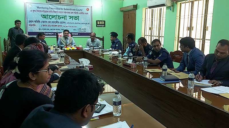 মাগুরায় বিচার বিভাগের মনিটরিং সভা
