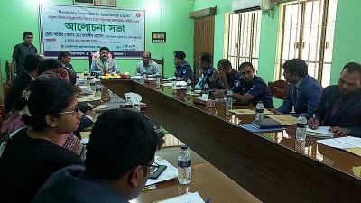 মাগুরায় বিচার বিভাগের মনিটরিং সভা
