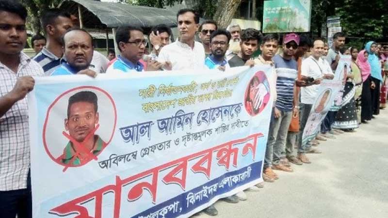 ঝিনাইদহে ক্রিকেটার আল আমিনকে গ্রেফতার দাবি