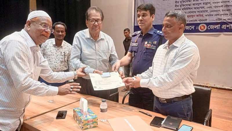 পটুয়াখালীতে বীর মুক্তিযোদ্ধাদের স্মার্ট আইডি কার্ড বিতরণ