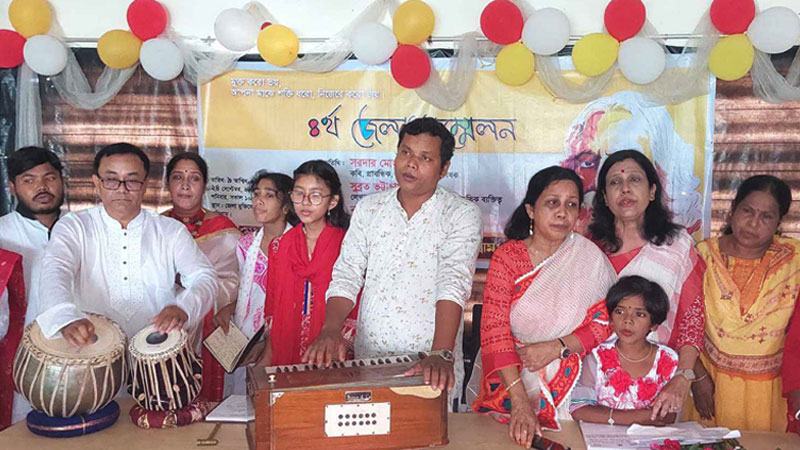রবীন্দ্রসংগীত সম্মিলন পরিষদের সম্মেলন