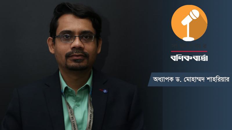 গুণগত শিক্ষা নিশ্চিতে কোলাবোরেশন বাড়াতে হবে