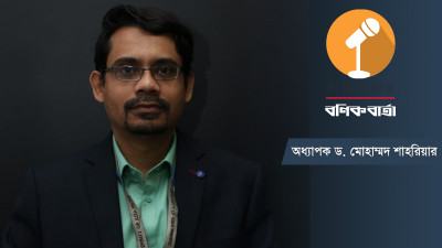 গুণগত শিক্ষা নিশ্চিতে কোলাবোরেশন বাড়াতে হবে