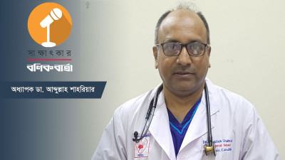 সার্জনের সংখ্যা বাড়ানোর উদ্যোগ নিতে হবে