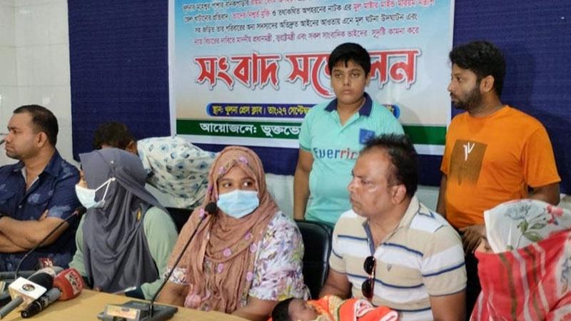 খুলনায় মরিয়ম ও পরিবারের সদস্যদের গ্রেফতার দাবি