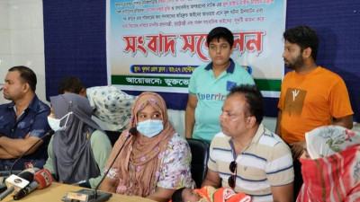 খুলনায় মরিয়ম ও পরিবারের সদস্যদের গ্রেফতার দাবি