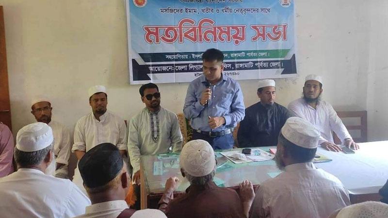রাঙ্গামাটিতে আস্থা বাড়ছে  লিগ্যাল এইড সেবায়