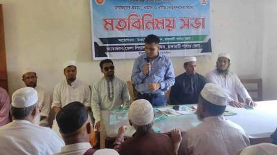 রাঙ্গামাটিতে আস্থা বাড়ছে  লিগ্যাল এইড সেবায়
