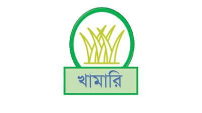 মোবাইল অ্যাপে বাড়বে শস্য উৎপাদন ও কৃষকের আয়