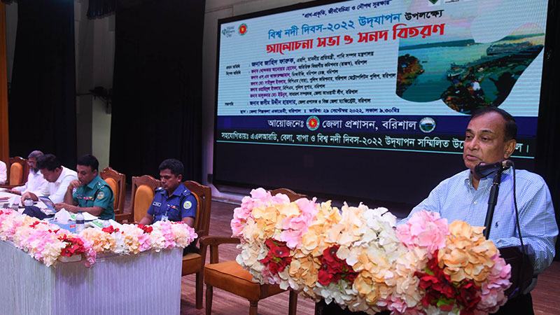 বরিশালে নদী দিবসের আলোচনা সভা