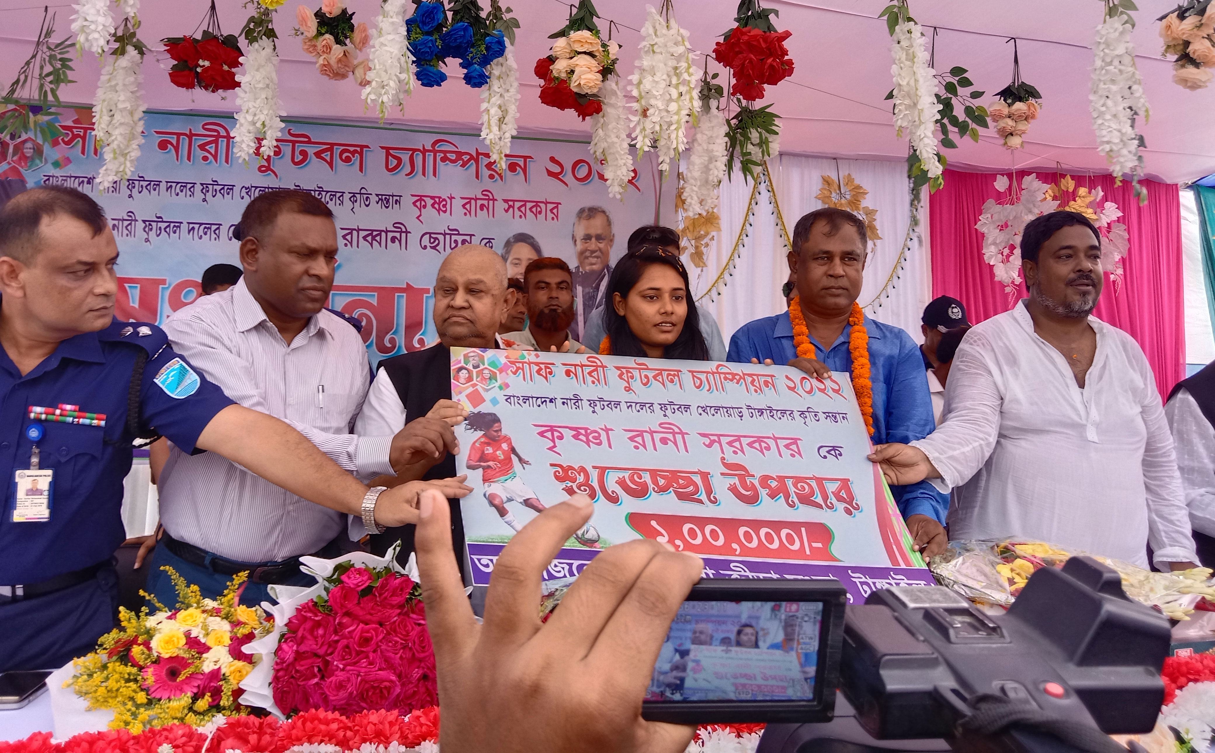 টাঙ্গাইলে সাফজয়ী কৃষ্ণা সরকার ও কোচ ছোটনকে সংবর্ধনা