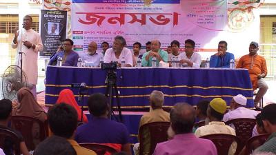 তিস্তার ভাঙন রোধের দাবিতে জনসভা