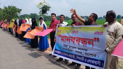 কলেজ এমপিওভুক্তির দাবি