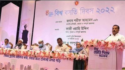 আবাসন উন্নয়নে জাতীয় ও আন্তর্জাতিক সহযোগিতা প্রয়োজন