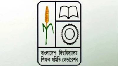 সভাপতি আখতারুল ইসলাম, মহাসচিব নিজামুল হক
