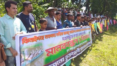 নবগঙ্গার অবৈধ বাঁধ অপসারণ ও দখলমুক্তের দাবি