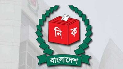 নির্বাচন স্থগিত